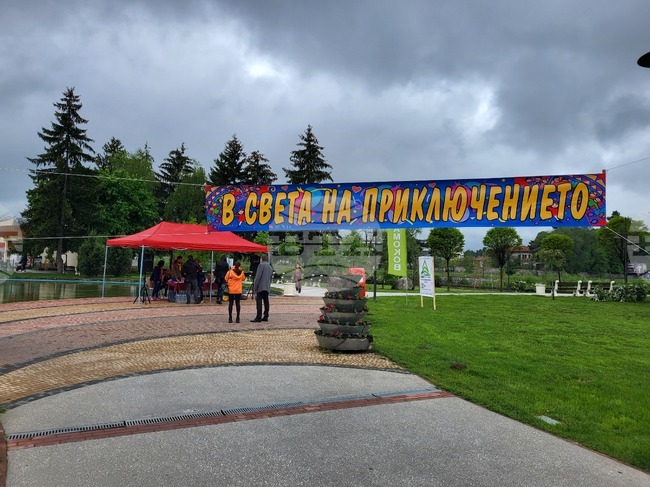  Самоков - празник - Ден на детето