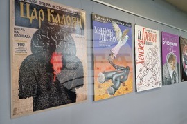 Стара Загора - изложба - киноплакати