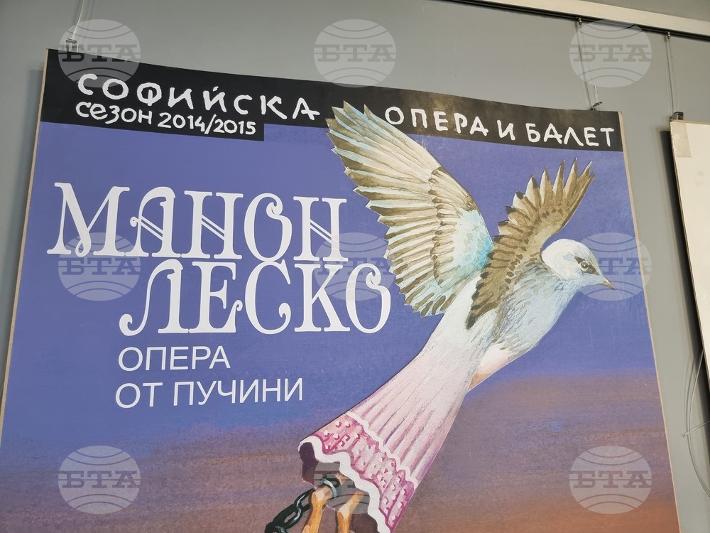 Стара Загора - изложба - киноплакати