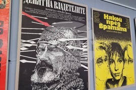 Стара Загора - изложба - киноплакати