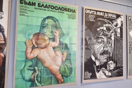 Стара Загора - изложба - киноплакати