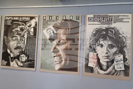 Стара Загора - изложба - киноплакати