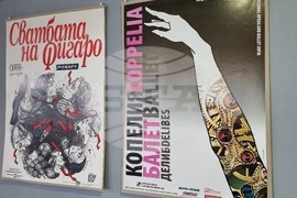 Стара Загора - изложба - киноплакати