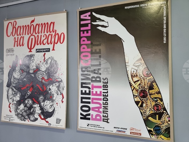 Стара Загора - изложба - киноплакати