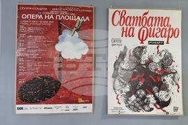 Стара Загора - изложба - киноплакати
