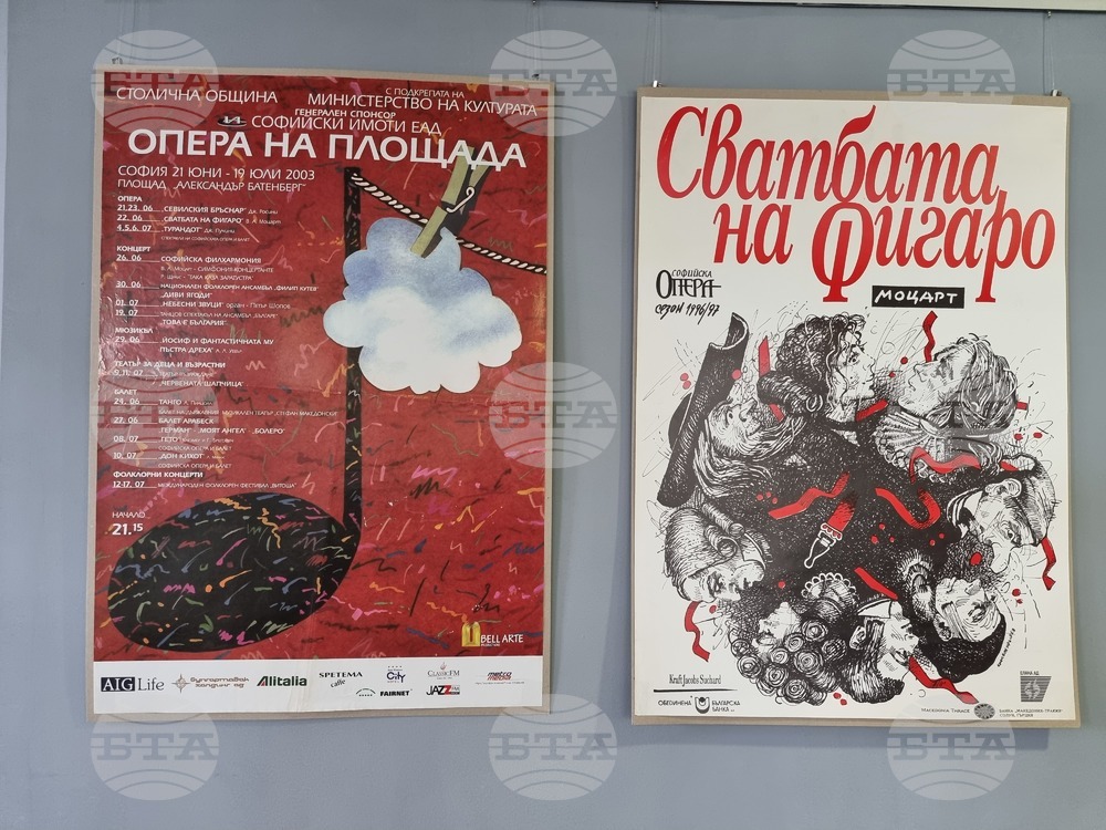Стара Загора - изложба - киноплакати