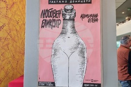 Стара Загора - изложба - киноплакати