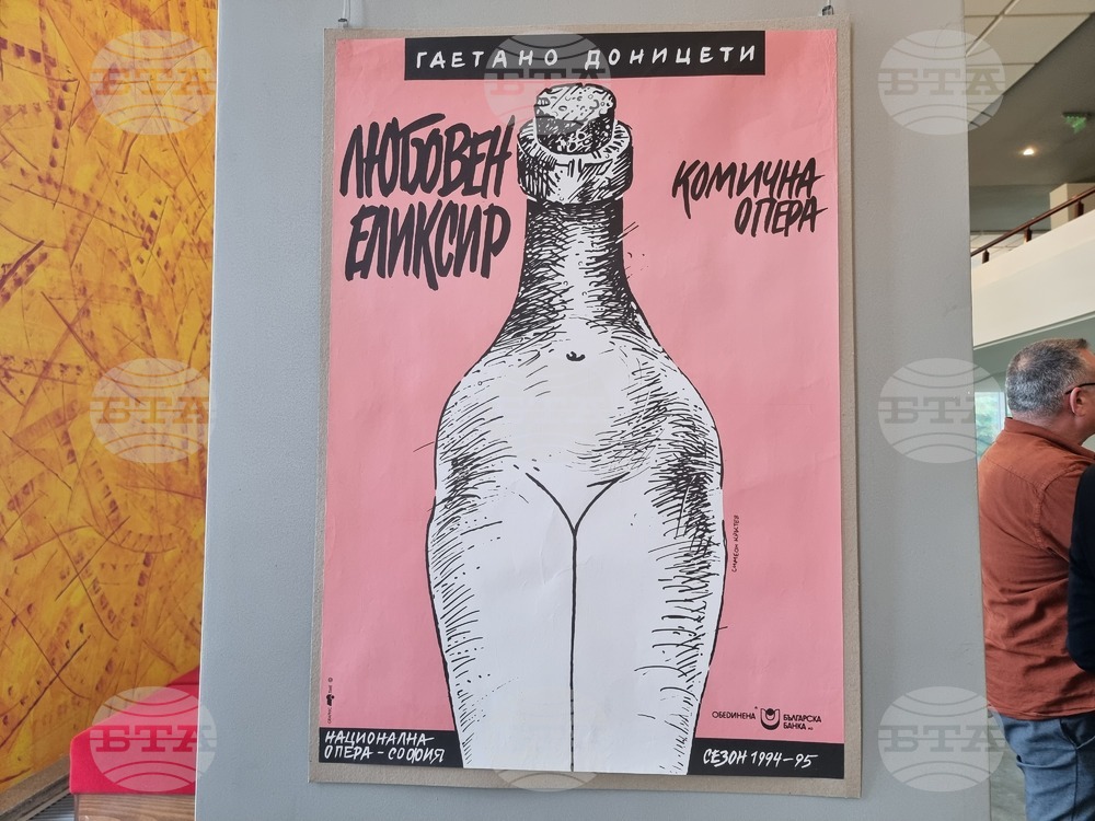 Стара Загора - изложба - киноплакати
