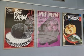 Стара Загора - изложба - киноплакати