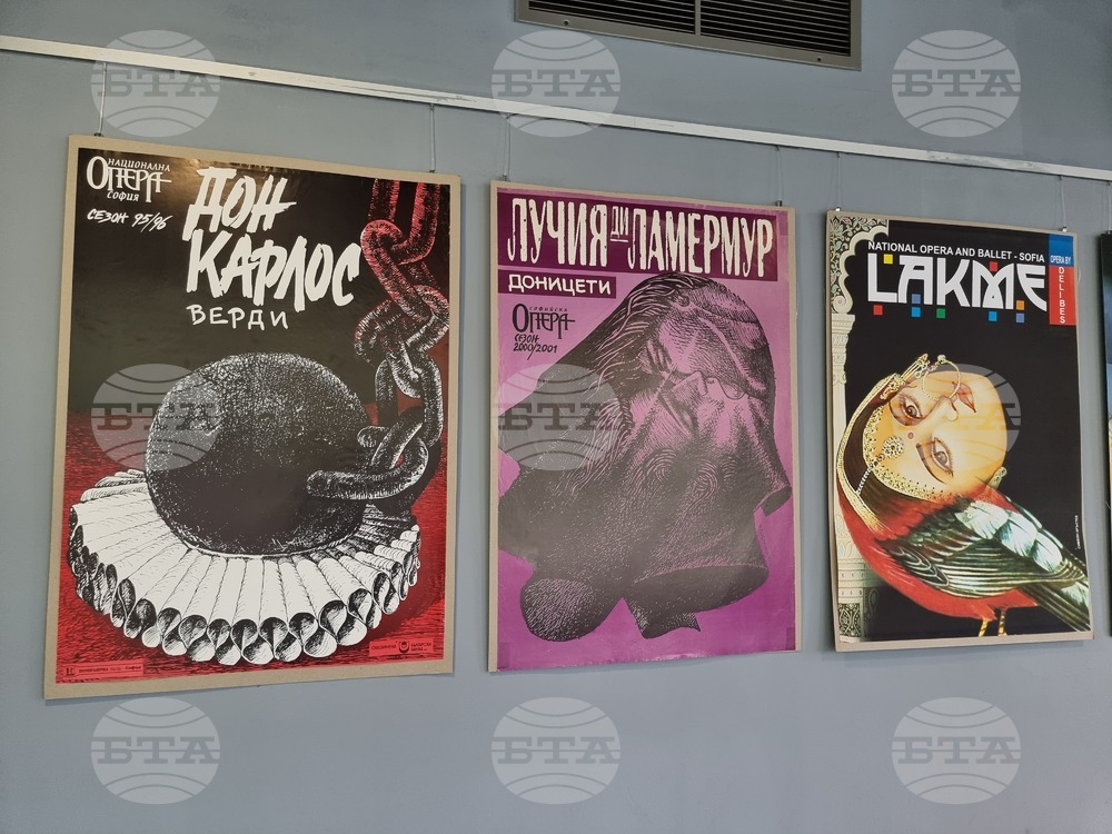 Стара Загора - изложба - киноплакати