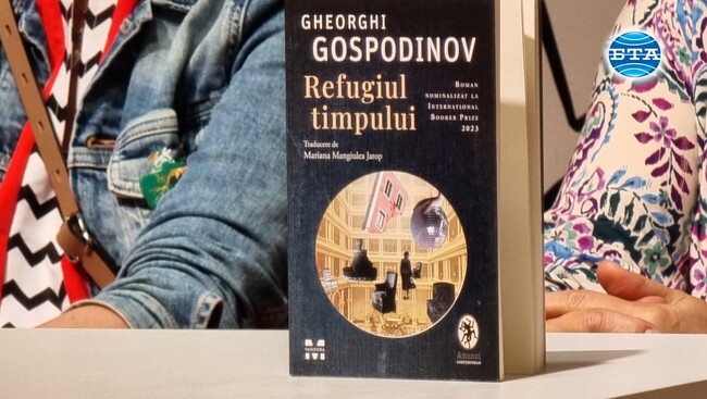 Румънският превод на "Времеубежище" на Георги Господинов беше представен на Международния панаир на книгата в Букурещ