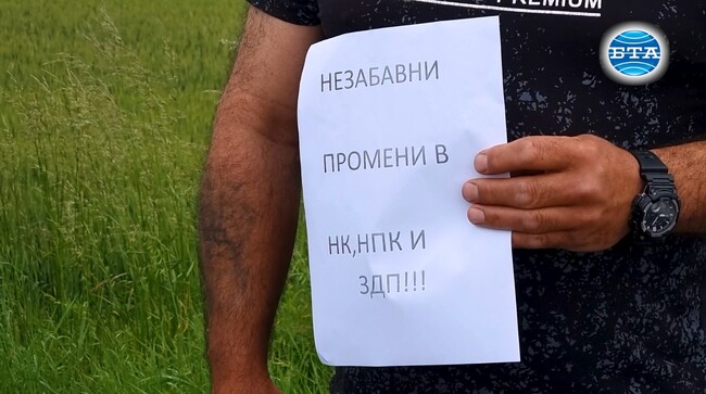 Протест срещу войната по пътищата затвори за кратко движението по пътя Ямбол – ГКПП „Лесово“