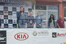 Хасково - рали - затворен маршрут