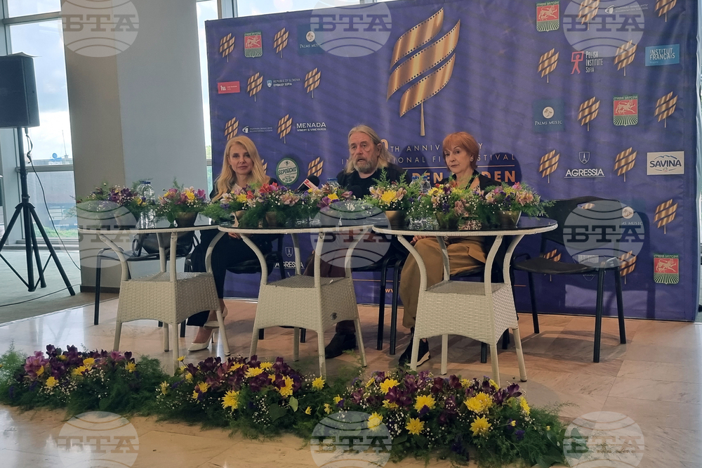 Стара Загора - Златната липа - Любен Чаталов