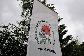 Средец - странджанско-тракийски събор Фолклорен венец "Божура"