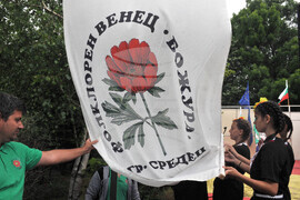 Средец - странджанско-тракийски събор Фолклорен венец "Божура"