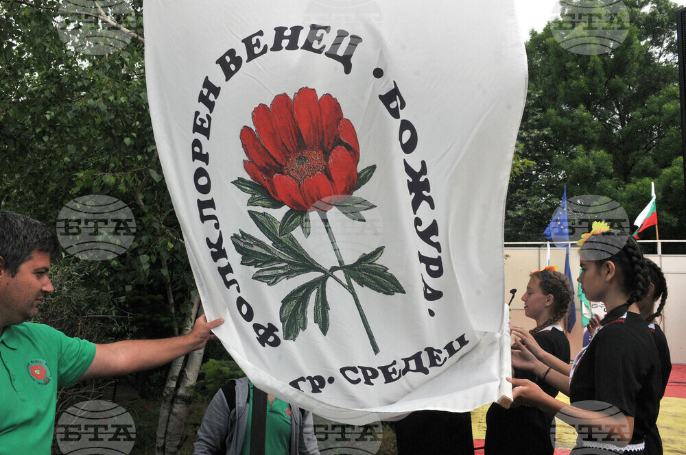 Средец - странджанско-тракийски събор Фолклорен венец "Божура"