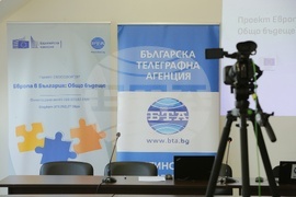 Самоков - БТА - Конференция по проект "Европа в България: Общо бъдеще"