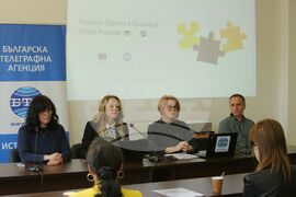 Самоков - БТА - Конференция по проект "Европа в България: Общо бъдеще"