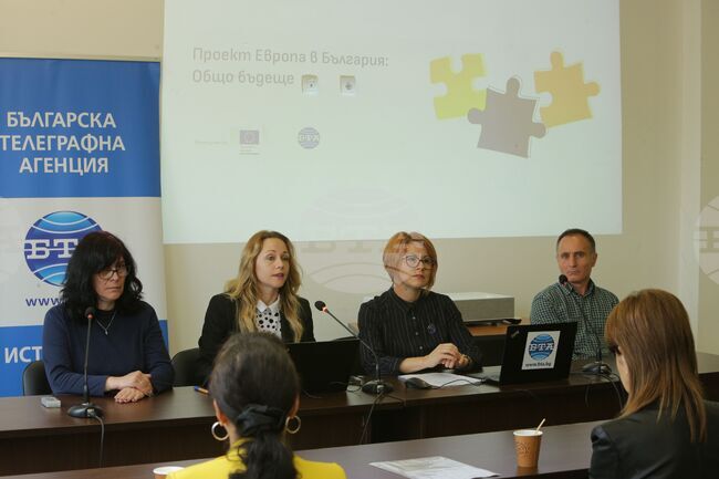 Самоков - БТА - Конференция по проект "Европа в България: Общо бъдеще"