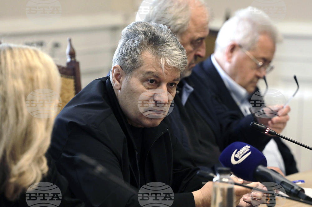 БАН - пресконференция