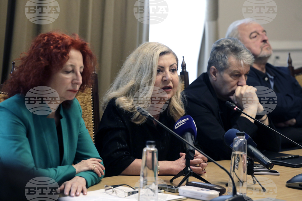 БАН - пресконференция