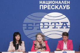 Национален пресклуб на БТА София - „Арена на дамския бизнес“ - пресконференция