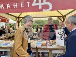 Снимка: Министерство на културата