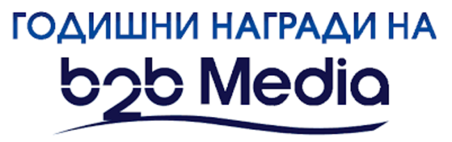 От 5 юни започва кандидатстване за деветото издание на конкурса за иновативни бизнеси, компании и личности у нас