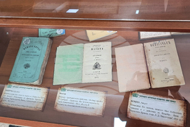 Враца - изложба старопечатни книги