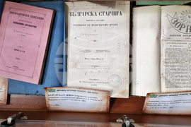 Враца - изложба старопечатни книги