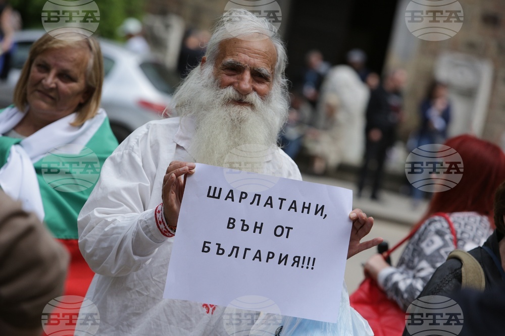 Протест