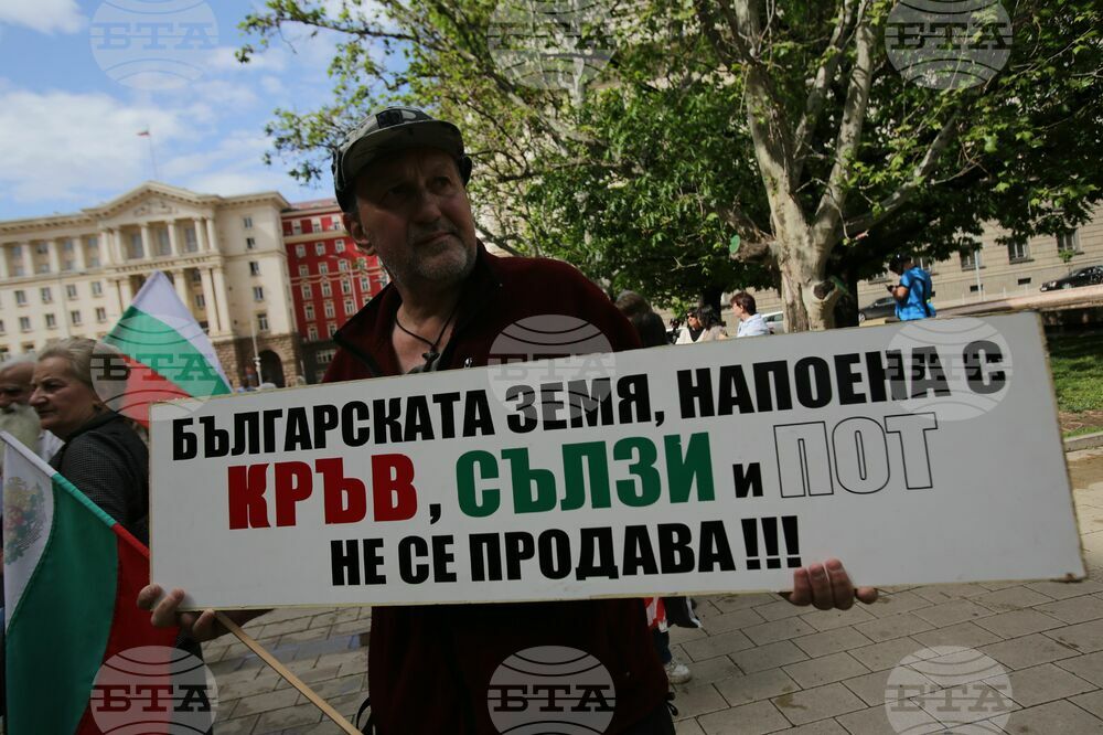 Протест
