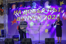 Румен Радев - абитуриентски бал - младежи в неравностойно положение