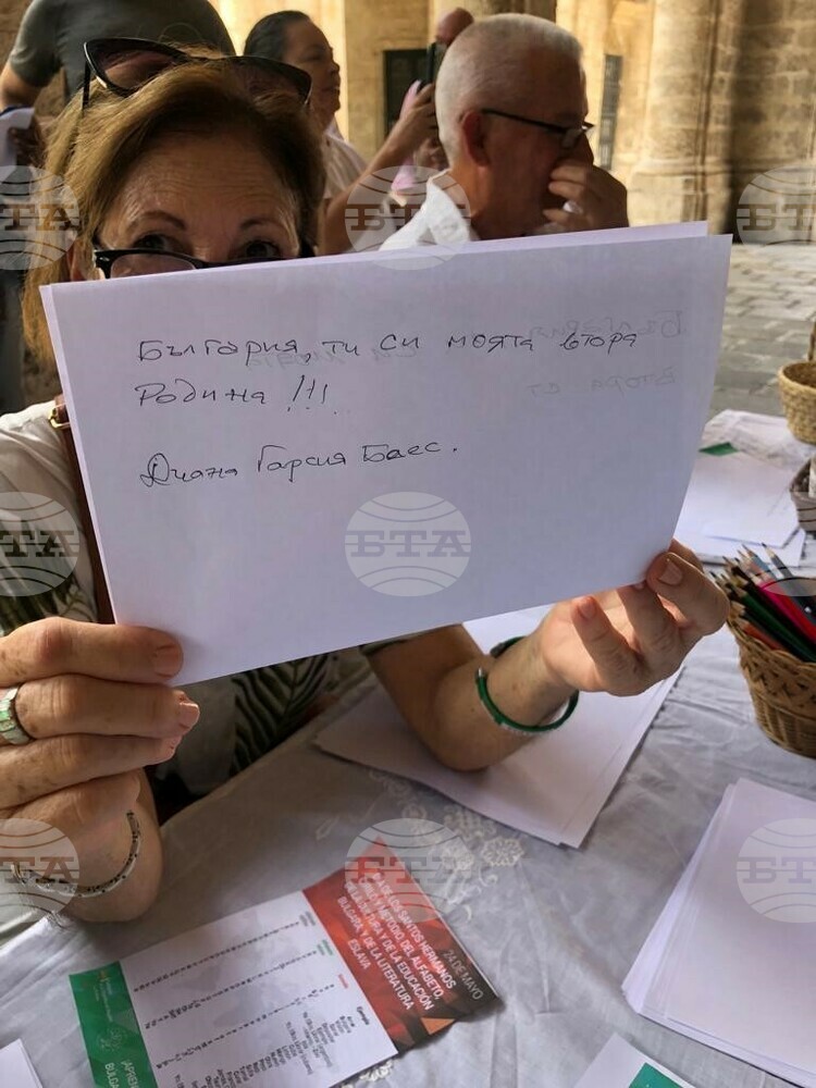 Работилница на открито и учебен час, посветен на България, се проведе в историческата част на Стара Хавана