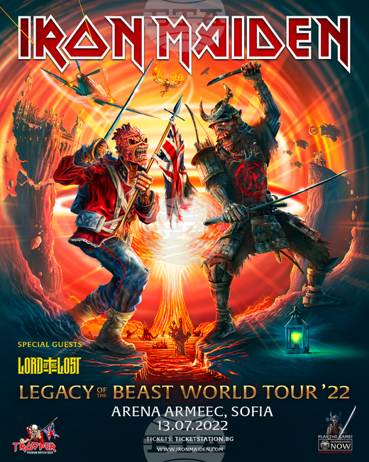 Iron Maiden ще има концерт в София на 13 юли 2022 г.