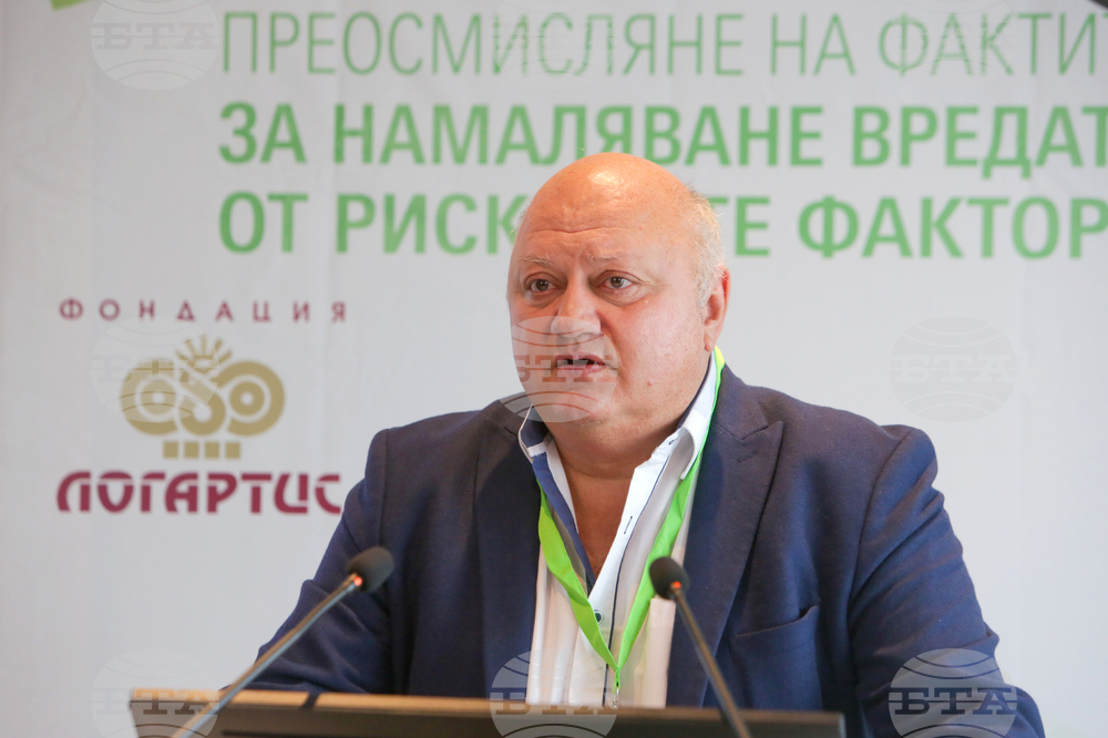 Конференция „Науката в действие: Преосмисляне на фактите за намаляване вредата от рисковите фактори"