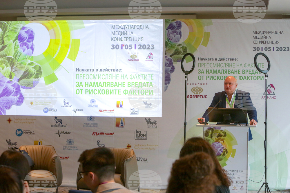 Конференция „Науката в действие: Преосмисляне на фактите за намаляване вредата от рисковите фактори"