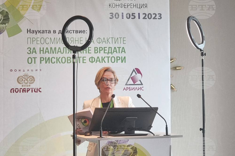 Конференция „Науката в действие: Преосмисляне на фактите за намаляване вредата от рисковите фактори"