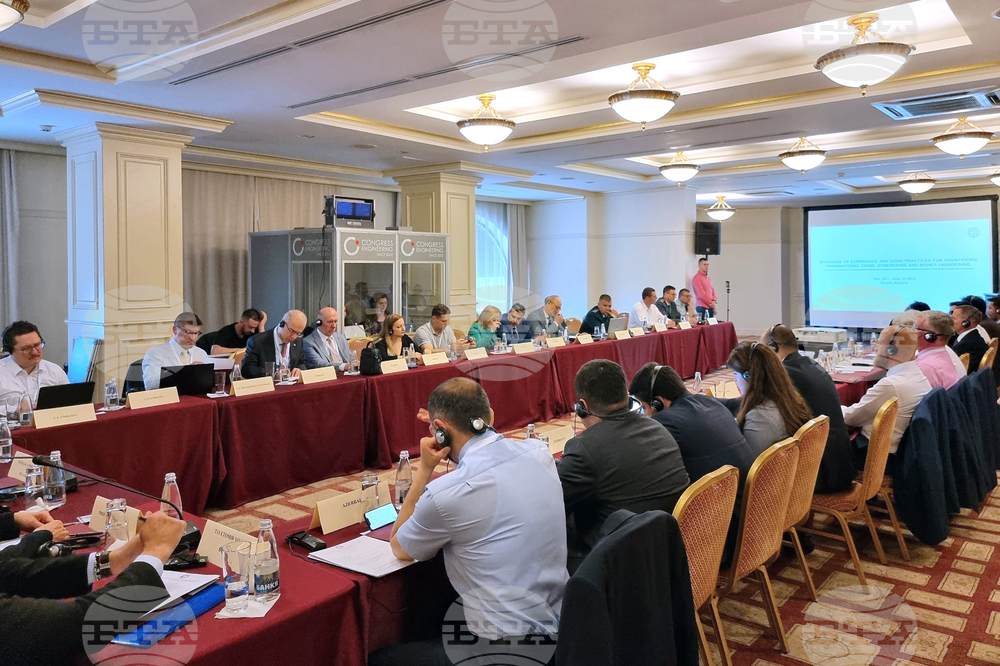 Бургас - Международна конференция за противодействие на транс граничната престъпност, киберпрестъпност и изпиране на пари