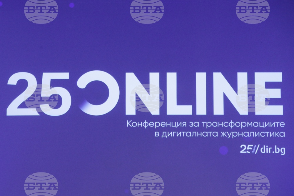 Медийна конференцията „25 Online“ - Dir.bg