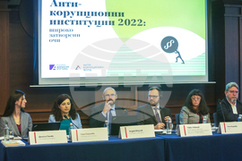 Фондация „Антикорупционен фонд“ - доклад