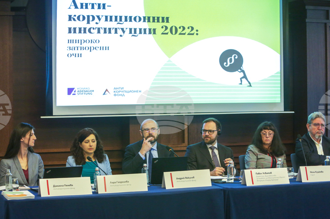Фондация „Антикорупционен фонд“ - доклад