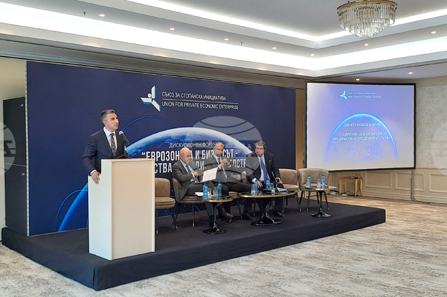 Еврозоната и бизнесът - предимства и предизвикателства - дискусионен форум