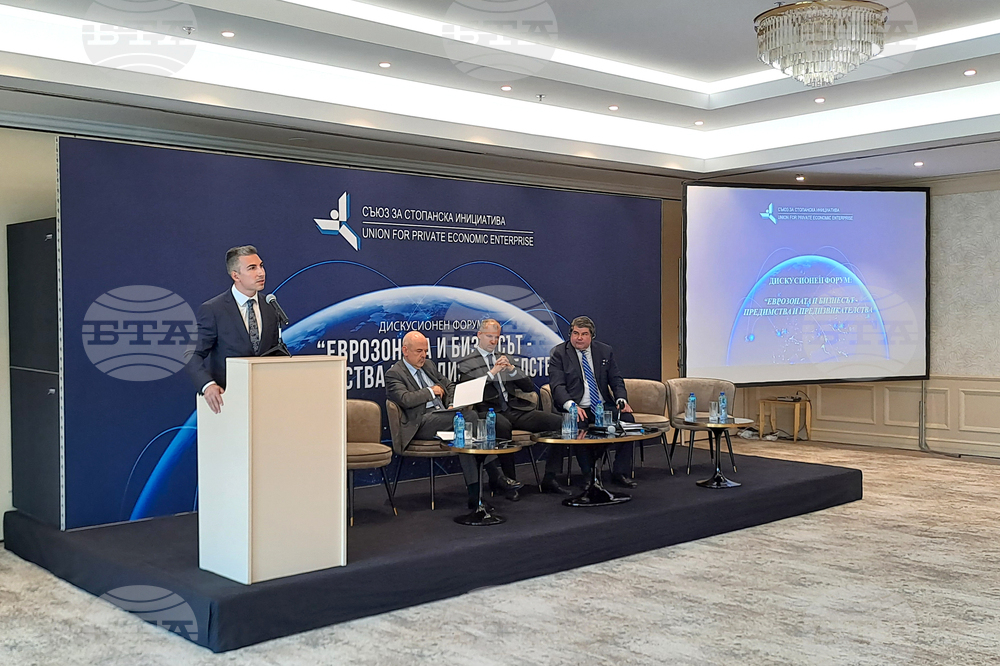 Еврозоната и бизнесът - предимства и предизвикателства - дискусионен форум