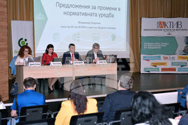 Варна - Национална среща на финансистите от общините в България