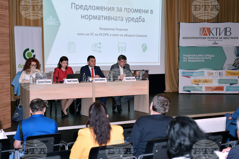 Варна - Национална среща на финансистите от общините в България