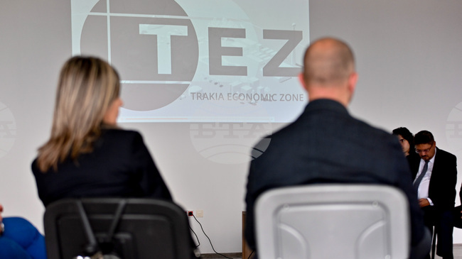 Втора регионална бизнес конференция в Тракия икономическа зона ще събере представители на компании от страната и чужбина 