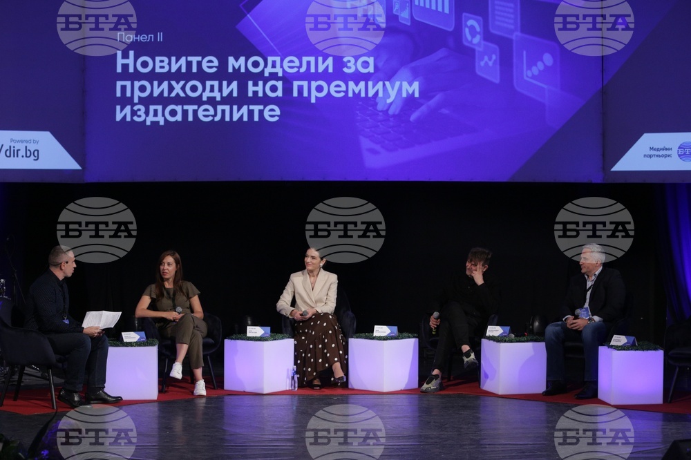 Медийна конференцията „25 Online“ - Dir.bg