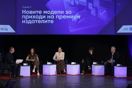 Медийна конференцията „25 Online“ - Dir.bg